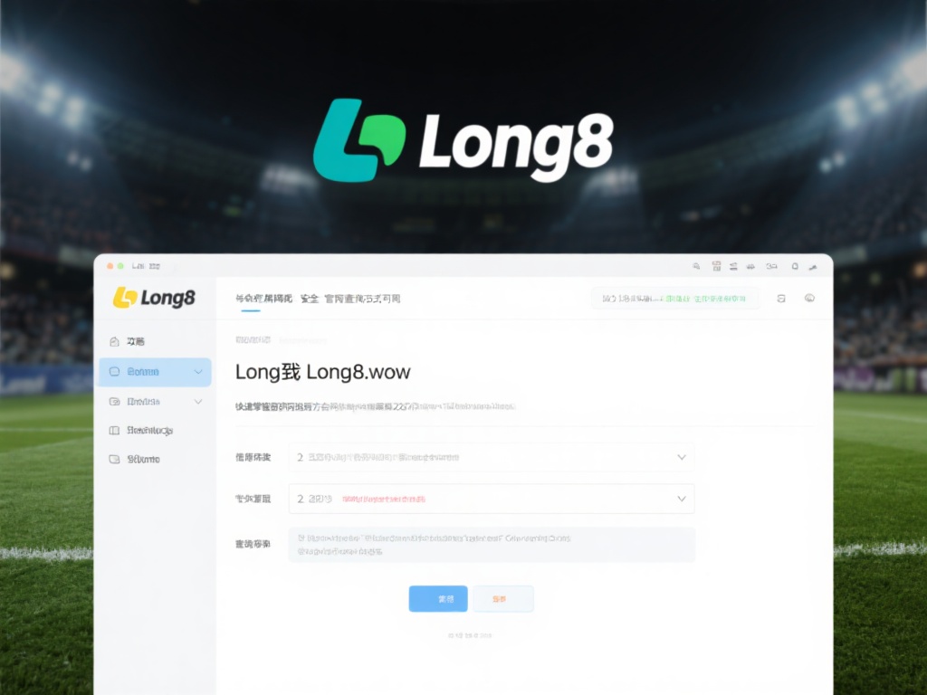 对于许多人来说，找到权威且安全的官网查询方式至关重
